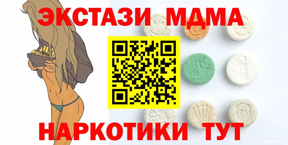 Саратов  Ecstasy louis Vuitton  Вход с VPN 
