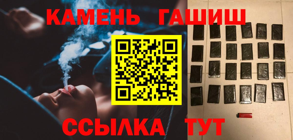 Гашиш ice o lator Саратов