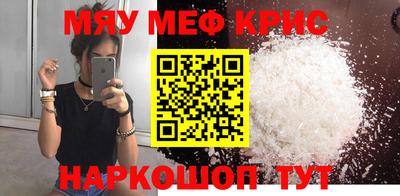 mix Первоуральск