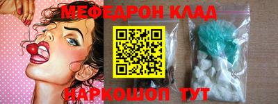 наркотики Пенза