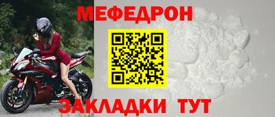 mix Первоуральск