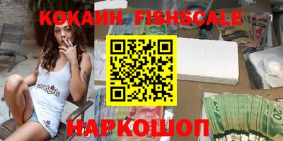 наркотики Пенза