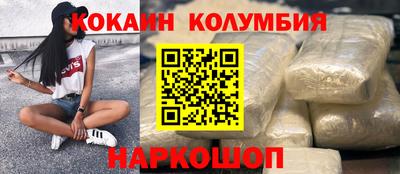 дистиллят марихуана Пушкино