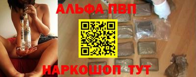 дистиллят марихуана Пушкино