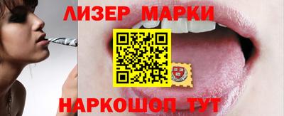наркотики Пенза