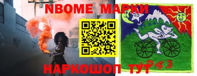 mix Первоуральск