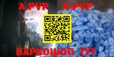 прущая мука Пугачёв