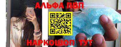 наркотики Пенза
