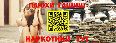 наркотики Пенза
