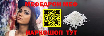 mix Первоуральск