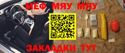 наркотики Пенза