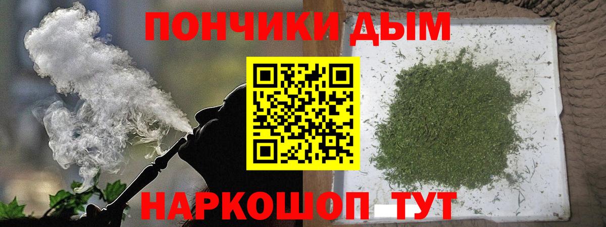 Саратов  Канабис Ganja  Конопля план  Вход с VPN  Бошки марихуана MAZAR 