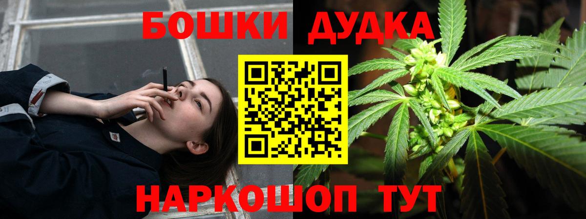 Шишки марихуана VHQ Саратов